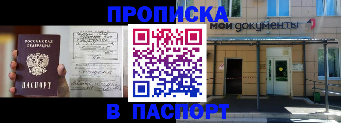 регистрация для школы в Каменке